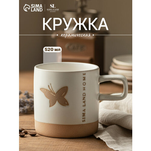 фото Кружка большая керамическая sl home «бабочка», 520 мл, 13.5×9.6×9.8 см, белая sima-land home