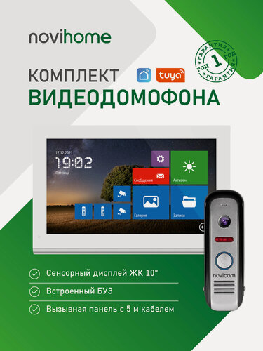 Изображение товара Комплект Wi-Fi видеодомофона Novihome COMFY 10 WHITE FHD WIFI KIT