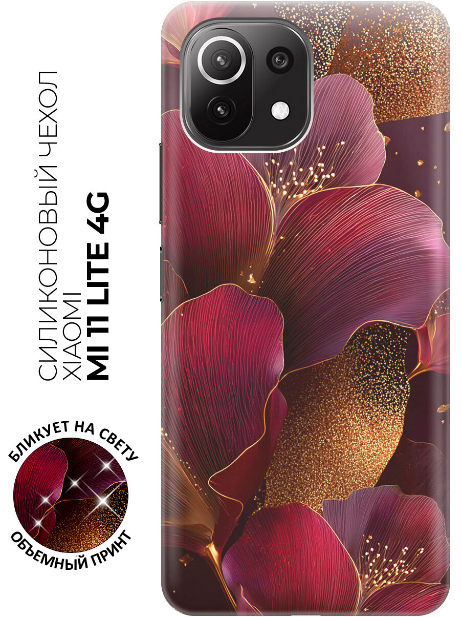 Силиконовый чехол на Xiaomi Mi 11 Lite / 11 Lite 5G с принтом "Бархатный закат"