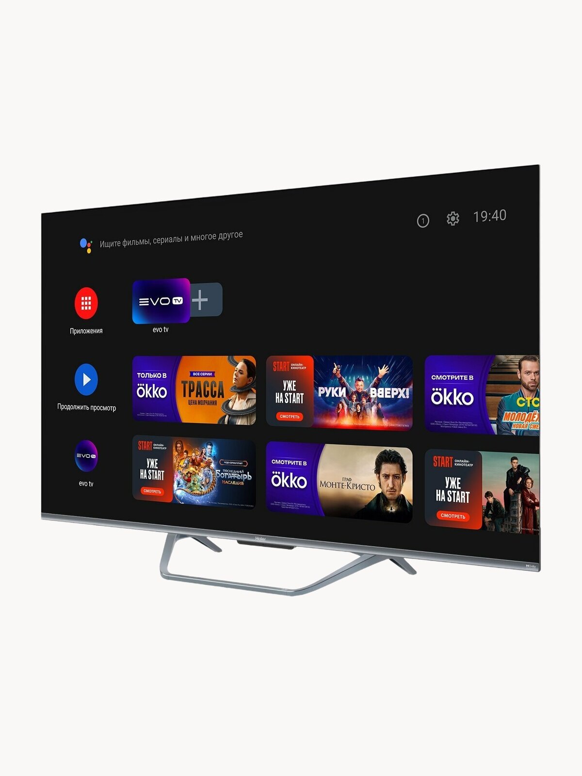 Телевизор Haier 43 Smart TV S4, 43", 4K UHD, Android TV, EVO TV Dolby Digital Dolby Atmos голосовое управление игровой режим Wi-Fi 5ГГц, HDR 10, 60 Гц