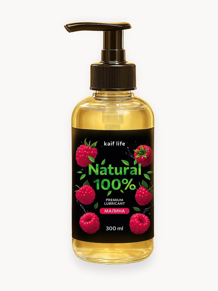 Лубрикант смазка 100% натуральная на водной основе малина