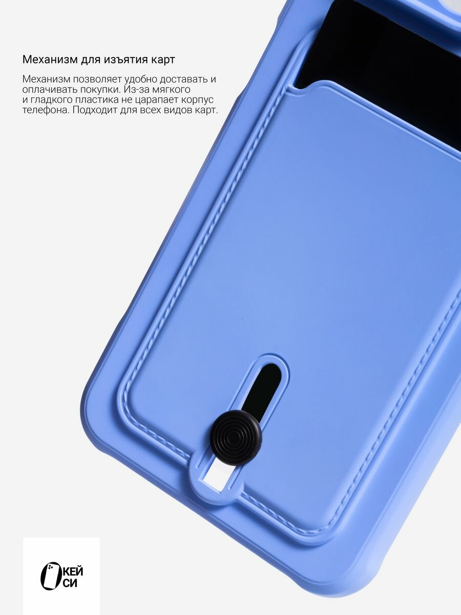 Чехол на Honor 10I/20I/20 Lite/P Smart Plus с карманом, фиолетовый — фото 1