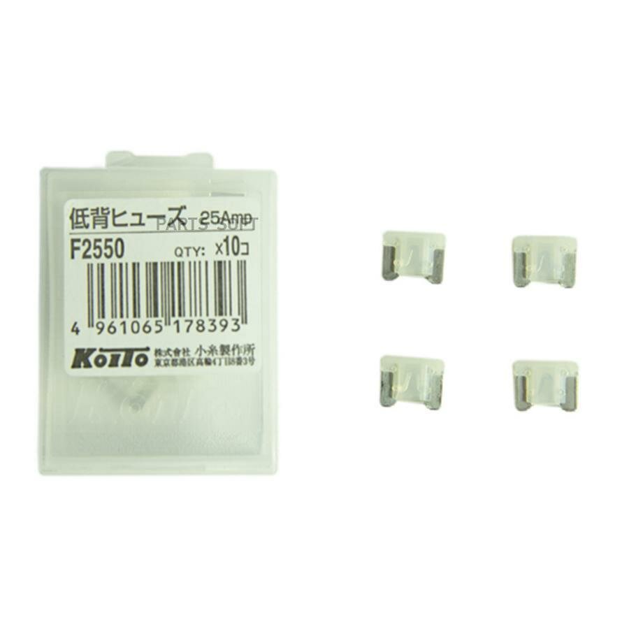 KOITO F2550 Предохранители Koito (кратность 10 шт.) 10шт — фото 5
