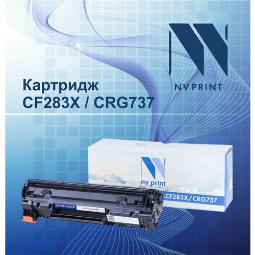 Картридж NV-Print CF283X/CRG737 для HP LaserJet Pro M201dw/M201n/M225dw/M225rdn и Canon i-SENSYS MF211/212/216/217/226/229 картридж nv print cf283x для hp 2200 стр черный