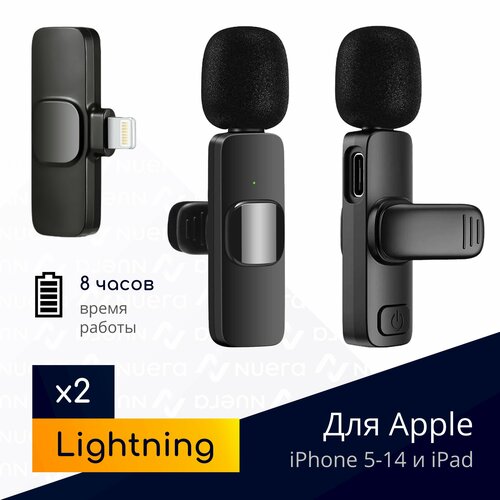 NOBUS K9L duo / 2 беспроводных петличных микрофона с шумоподавлением для iPhone 5-14 и iPad с разъемом Lightning, черные / комплект черный