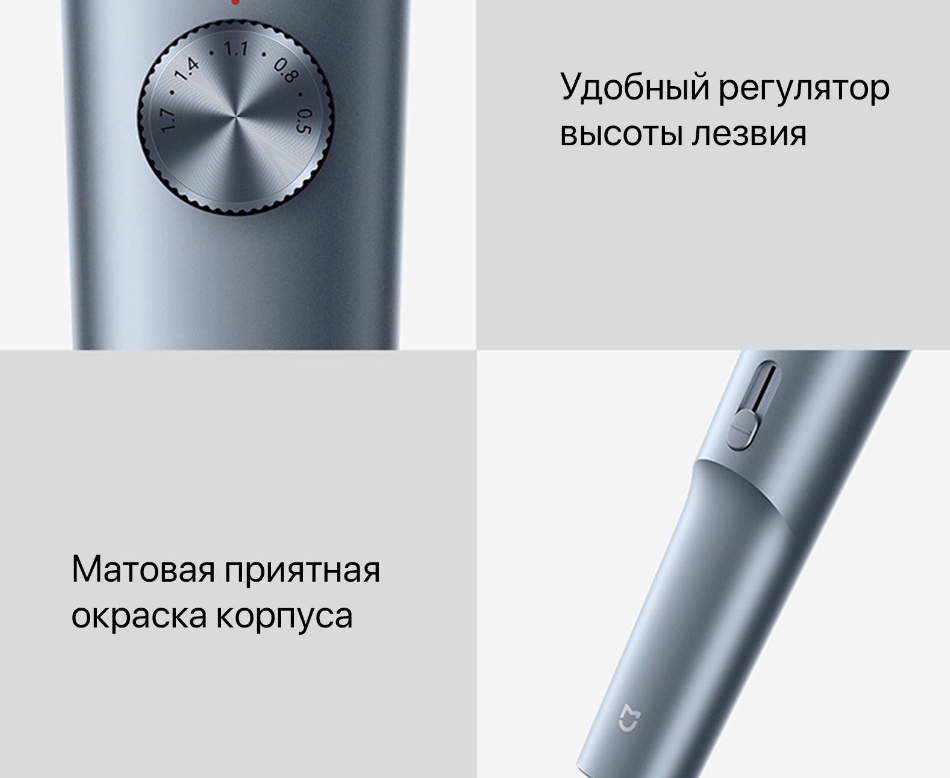 Машинка для стрижки волос Xiaomi Mijia Hair Clipper 2 (MJGHHC2LF) - фотография № 5