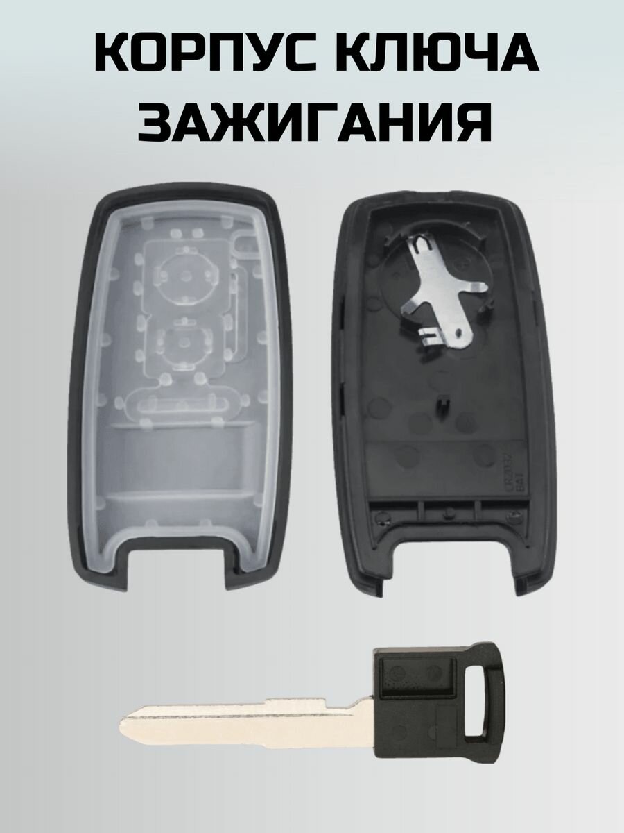 Ключ замка зажигания сузуки. корпус смарт ключа SUZUKI — фото 5
