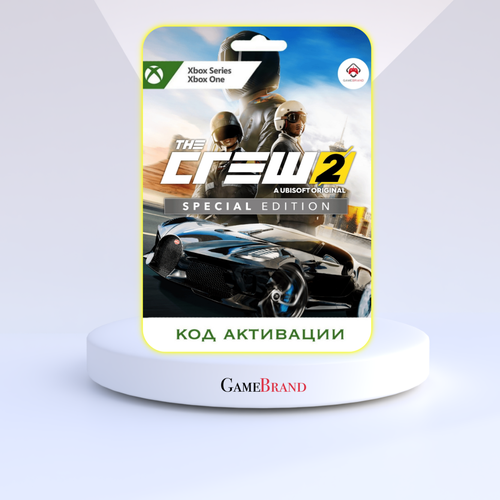 Xbox Игра The Crew 2 Special Edition Xbox (Цифровая версия, русский перевод, регион активации - Аргентина)