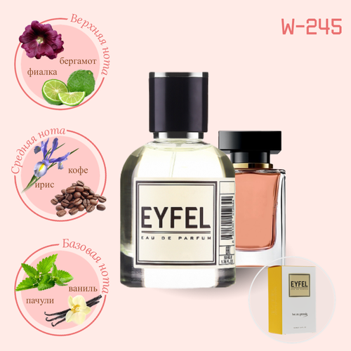 Парфюмерная вода Eyfel W-245 (DOLCE GABBANA / THE ONLY ONE) 100мл. парфюмерная вода eyfel w 187 escada sorbetto rosso 100мл