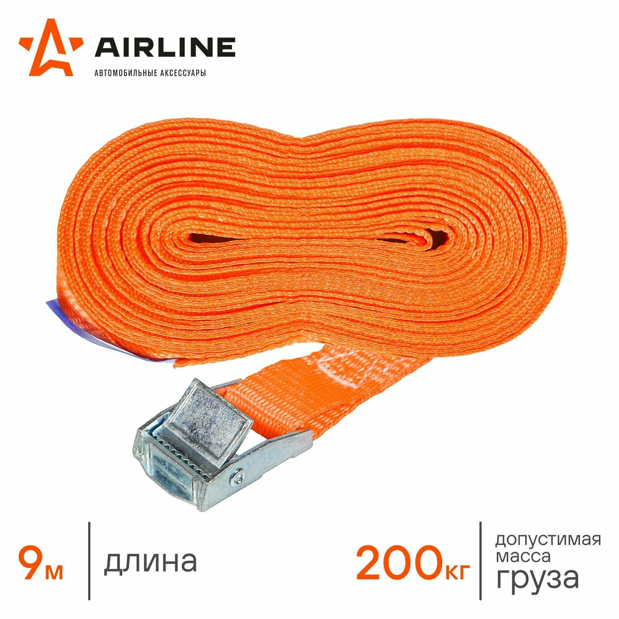 Стяжной ремень AIRLINE AS-T-25 02 т