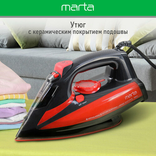 MARTA Утюг MARTA MT-IR1158A красный рубин 261100₽