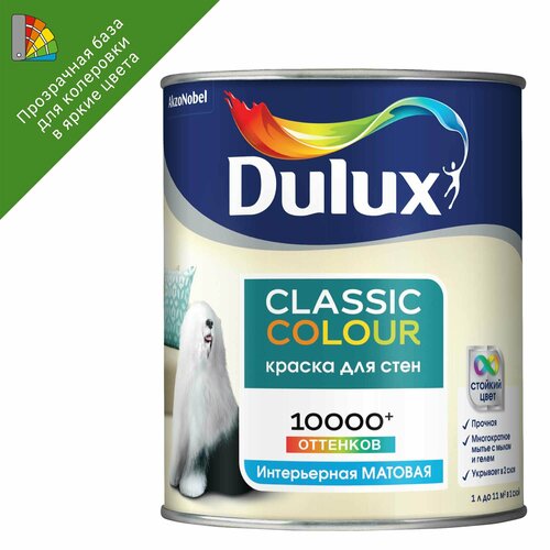 Краска для колеровки для стен и потолков Dulux Classic Colour прозрачная база BC 0.9 л краска для стен и потолков dulux антибактериальная цвет белый база bc 0 9 л