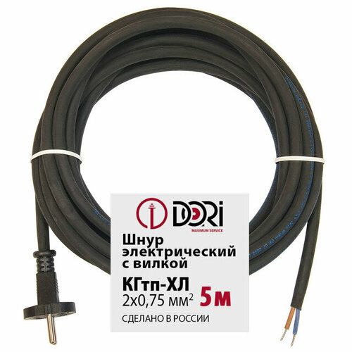Кабель с вилкой DORI морозостойкий КГтп-ХЛ 2х075 5м 6А 220Вт черный 2337₽