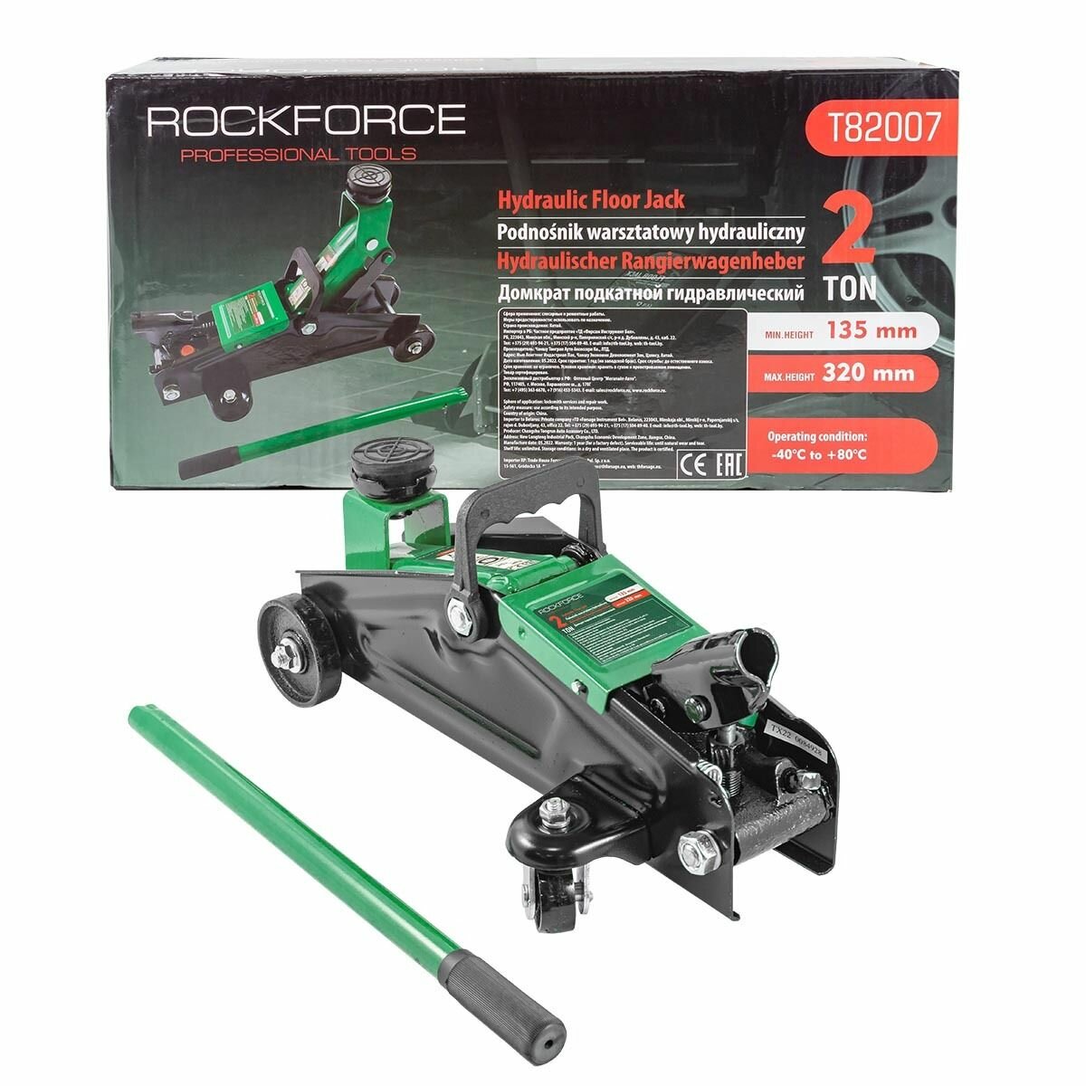 Домкрат подкатной гидравлический 2т (h min 135мм, h max 320мм) Rock FORCE RF-T82007. Товар уцененный