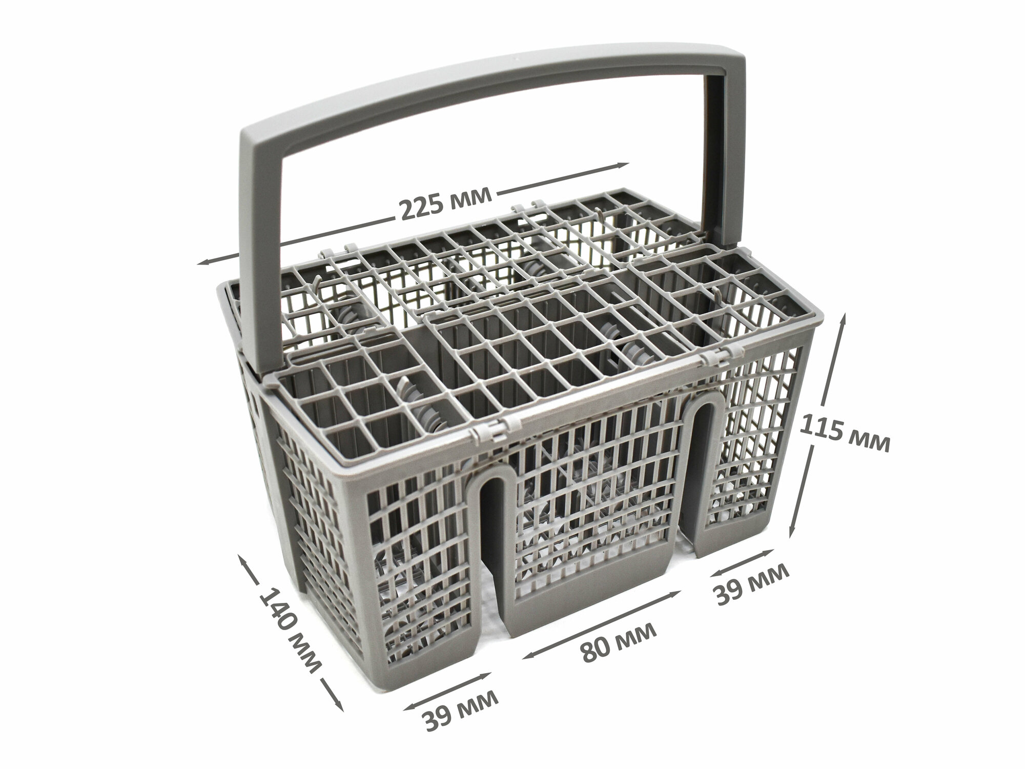 Корзина для столовых приборов для посудомоечных машин 225*140*115 мм