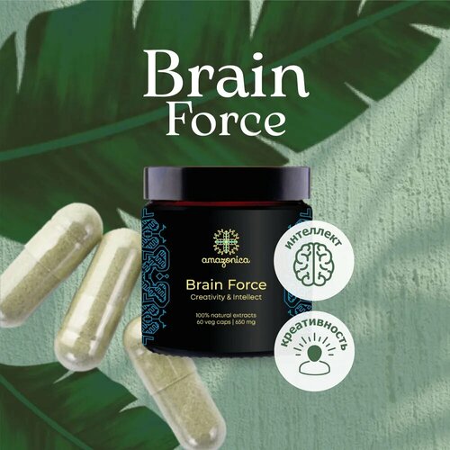 "Amazonica Brain Force"ноотроп для креатива и интеллекта 60 капсул 650мг.