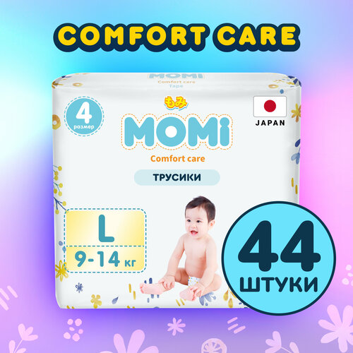 фото Подгузники трусики детские momi comfort care 4 l 9-14 кг, 44 шт