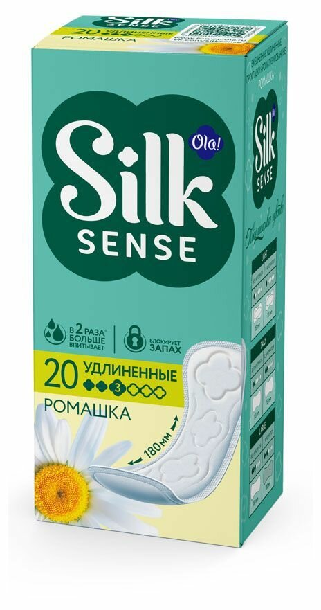 Ola! Прокладки ежедневные Silk Sense Daily Large, 20 штук