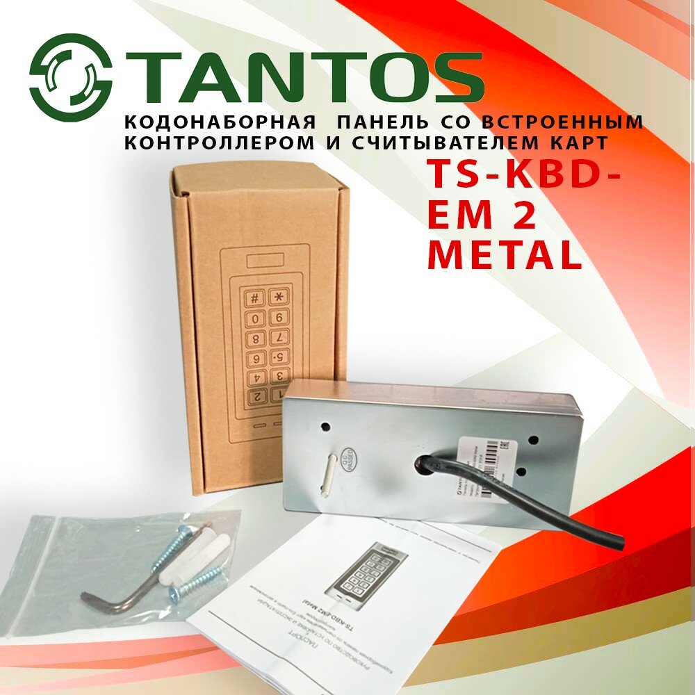 Пульт управления TANTOS TS-KBD-EM2, серебристый [00-00105968] - фото №4