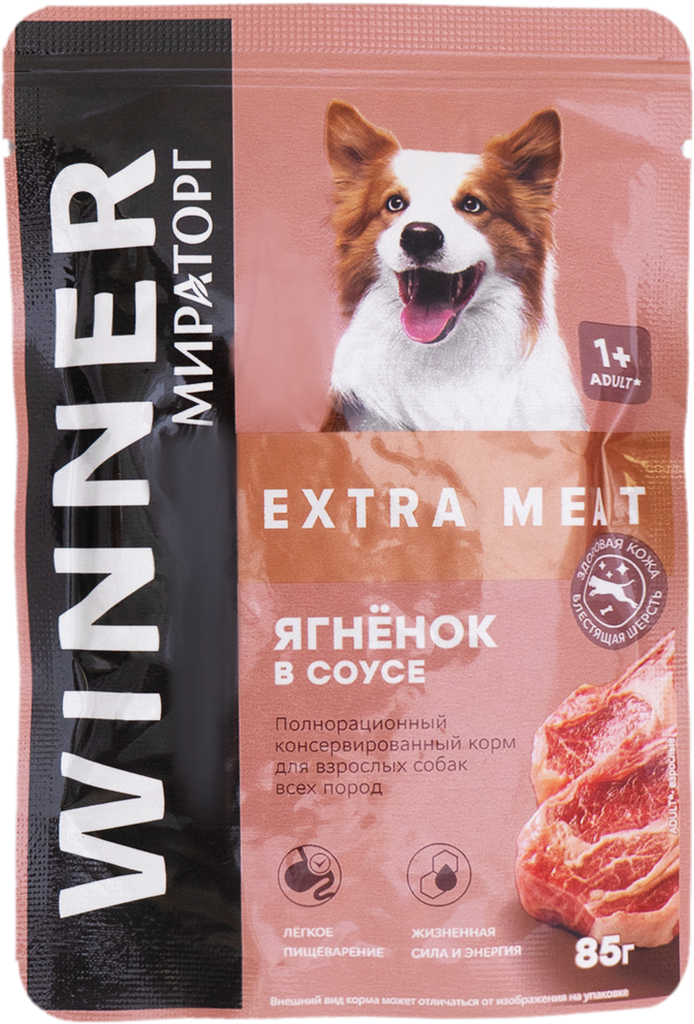 Корм консервированный для взрослых собак WINNER Extra Meat Ягненок в соусе, для всех пород, 85г