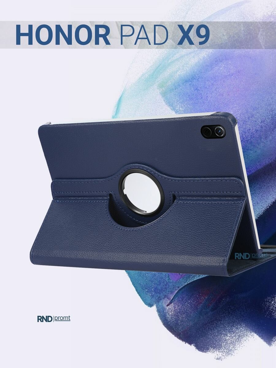 Чехол на планшет Honor Pad X9 11.5" 2023 противоударный синий