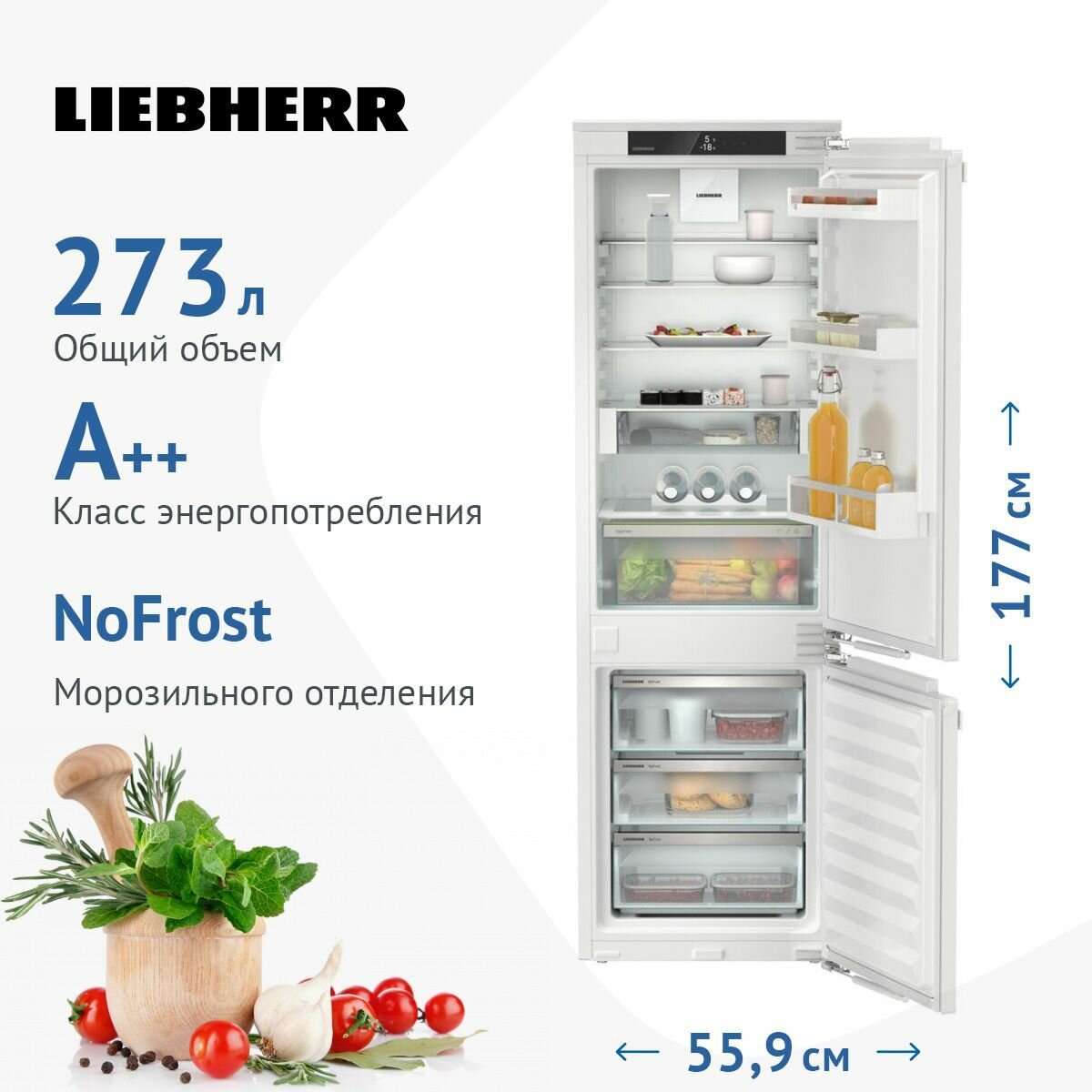 Встраиваемый двухкамерный холодильник Liebherr ICNd 5123-20