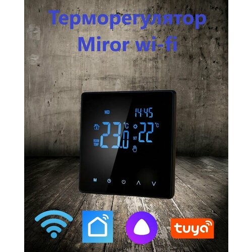 Терморегулятор Mirror wi-fi, Термостат программированный, черный терморегулятор x1s 116 wi fi wite mirror atlas design