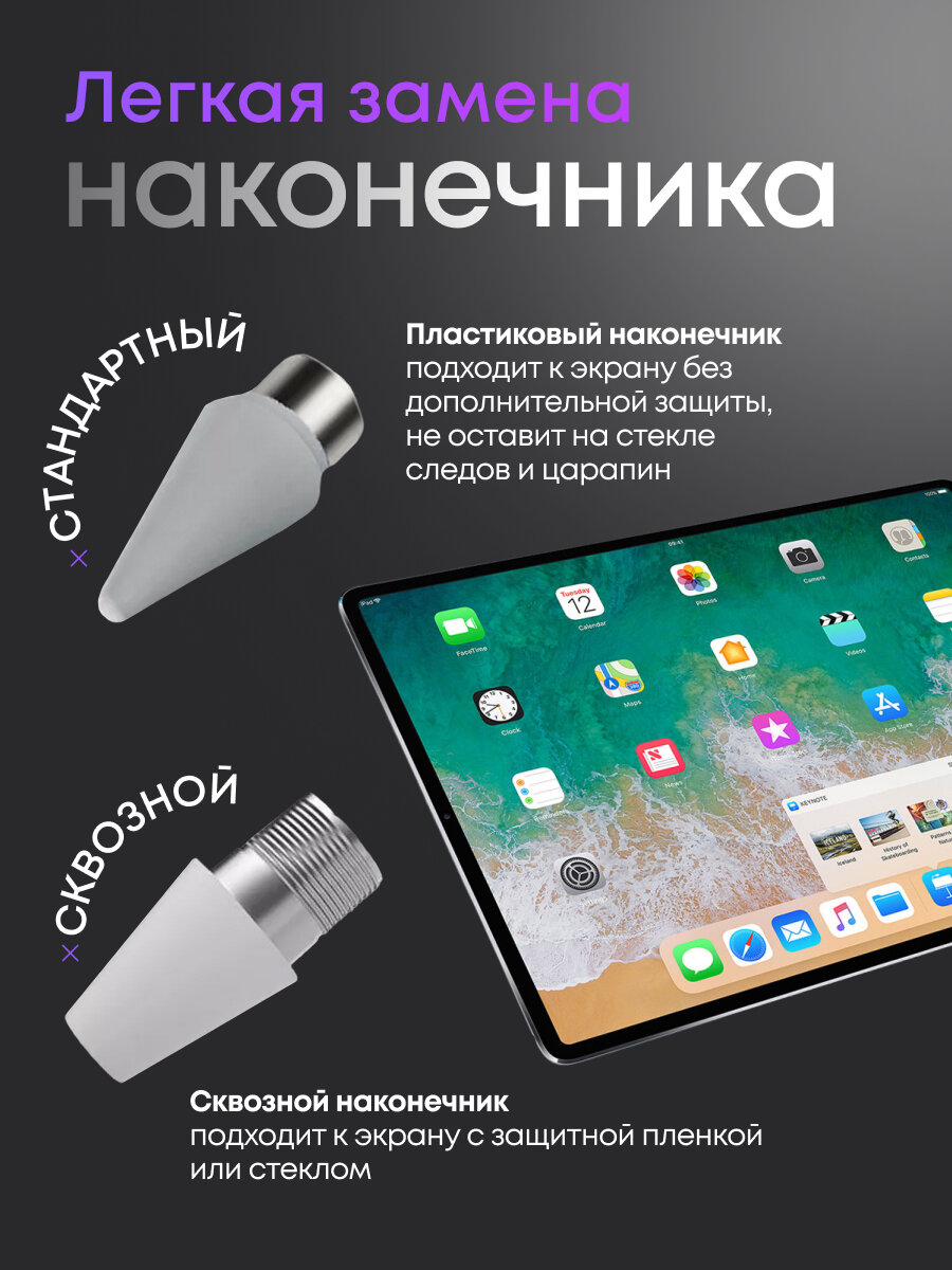 Akari Стилус универсальный для планшетов и смартфонов чехол в подарок — фото 1