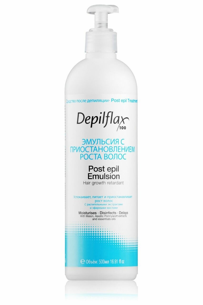 Depilflax Post Epil Emulsion Эмульсия после депиляции с замедлением роста волос