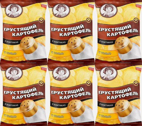 Изображение товара Хрустящий Картофель Чипсы в ломтиках, Соль, 160 г, 6 шт.