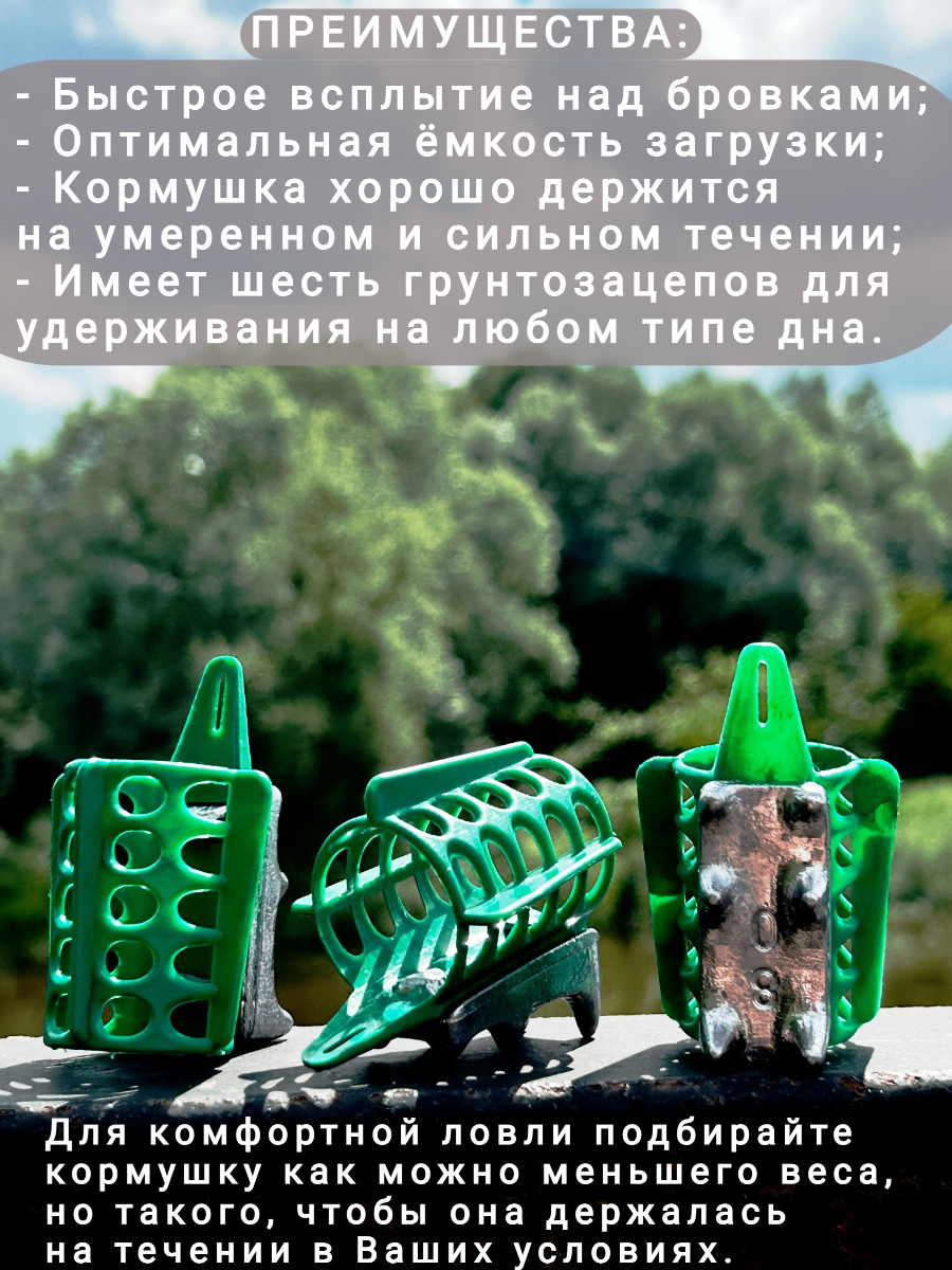 Кормушки для рыбалки фидерные Вампиры (для течения) 70 гр- 3 штуки — фото 1