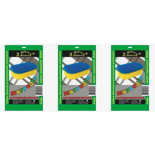 Губка банная Цирлих Манирлих массажная Шкуродер, антицеллюлитная, 3 шт.