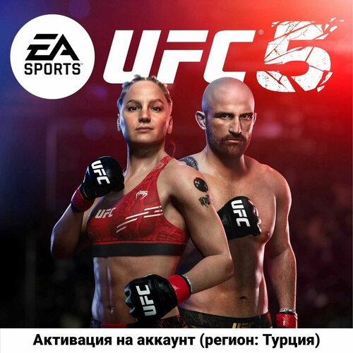 UFC 5 Standard Edition на PS5 активация на Турецкий аккаунт 15193₽