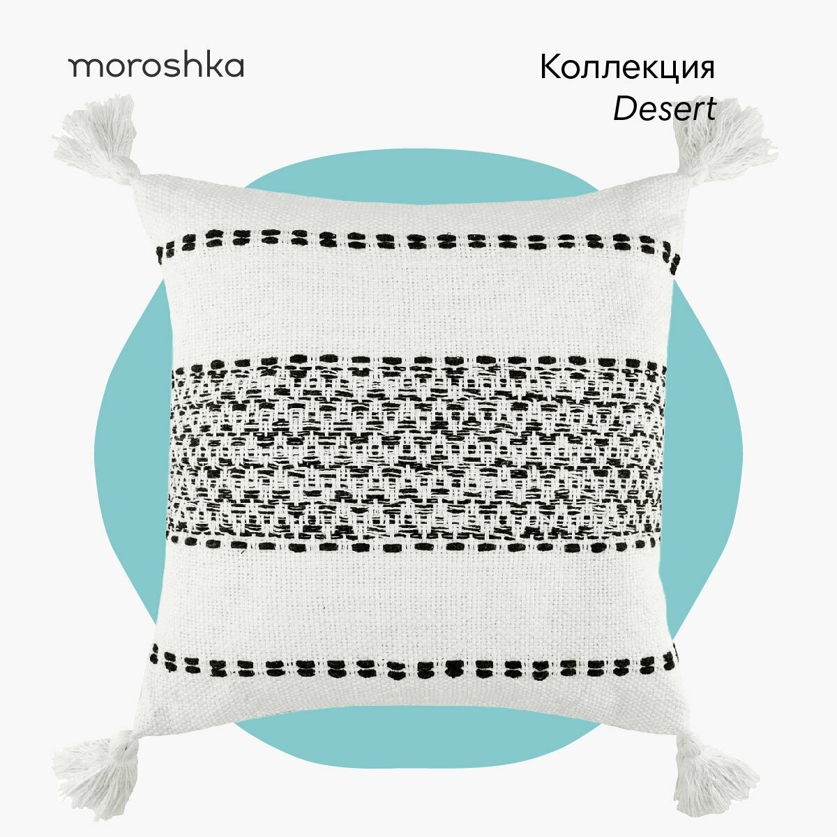 фото Декоративная подушка "Irony", 40х40 см, на потайной молнии, цвет: черный