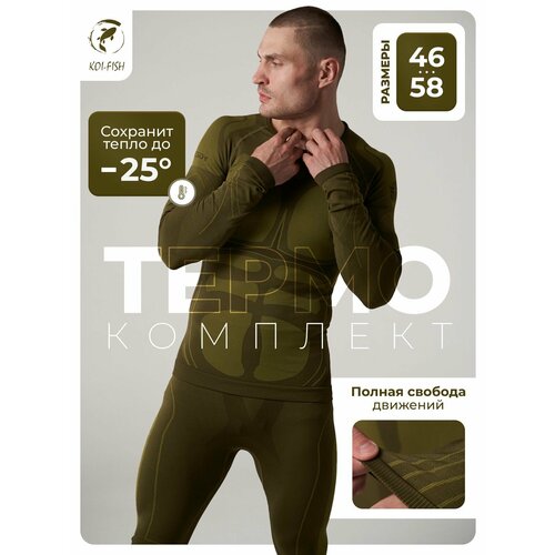 фото Комплект термобелья koi-fish, размер m (46-48)