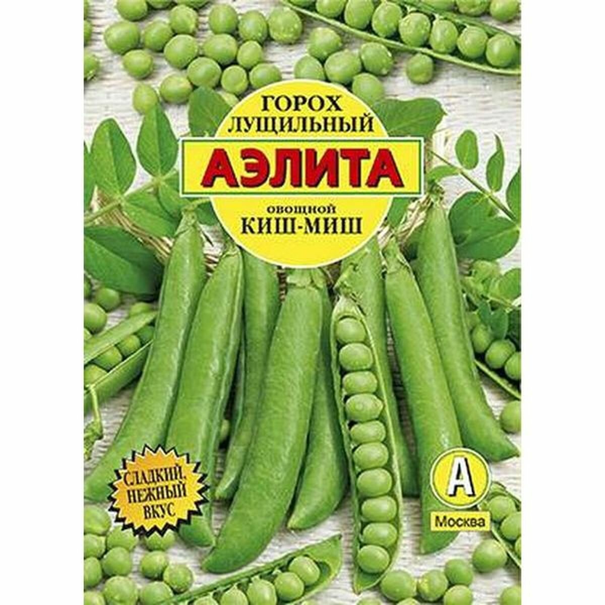 Семена Горох Киш-миш лущильный среднеспелый Аэлита б/ф 1 пачка - 25г семян