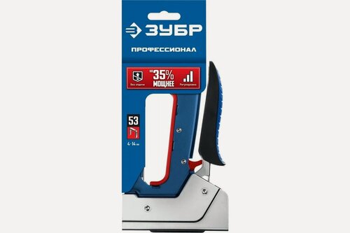 Изображение товара Компактный рессорный степлер, Профессионал ЗУБР ПМ-53, тип 53(A/10/JT21) 23GA (4 - 14 мм) (31570)