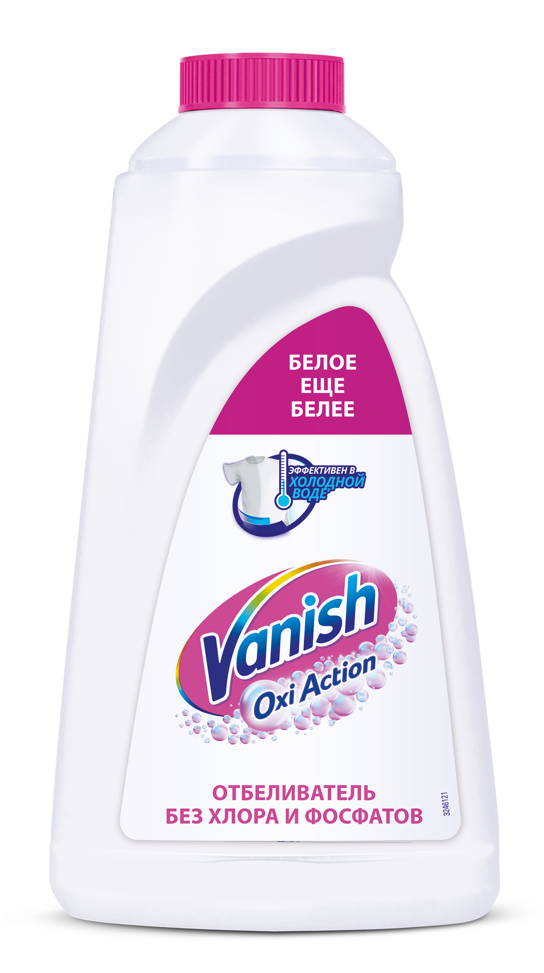 Отбеливатель для тканей жидкий "Vanish Oxi Action" 1 л — фото 1