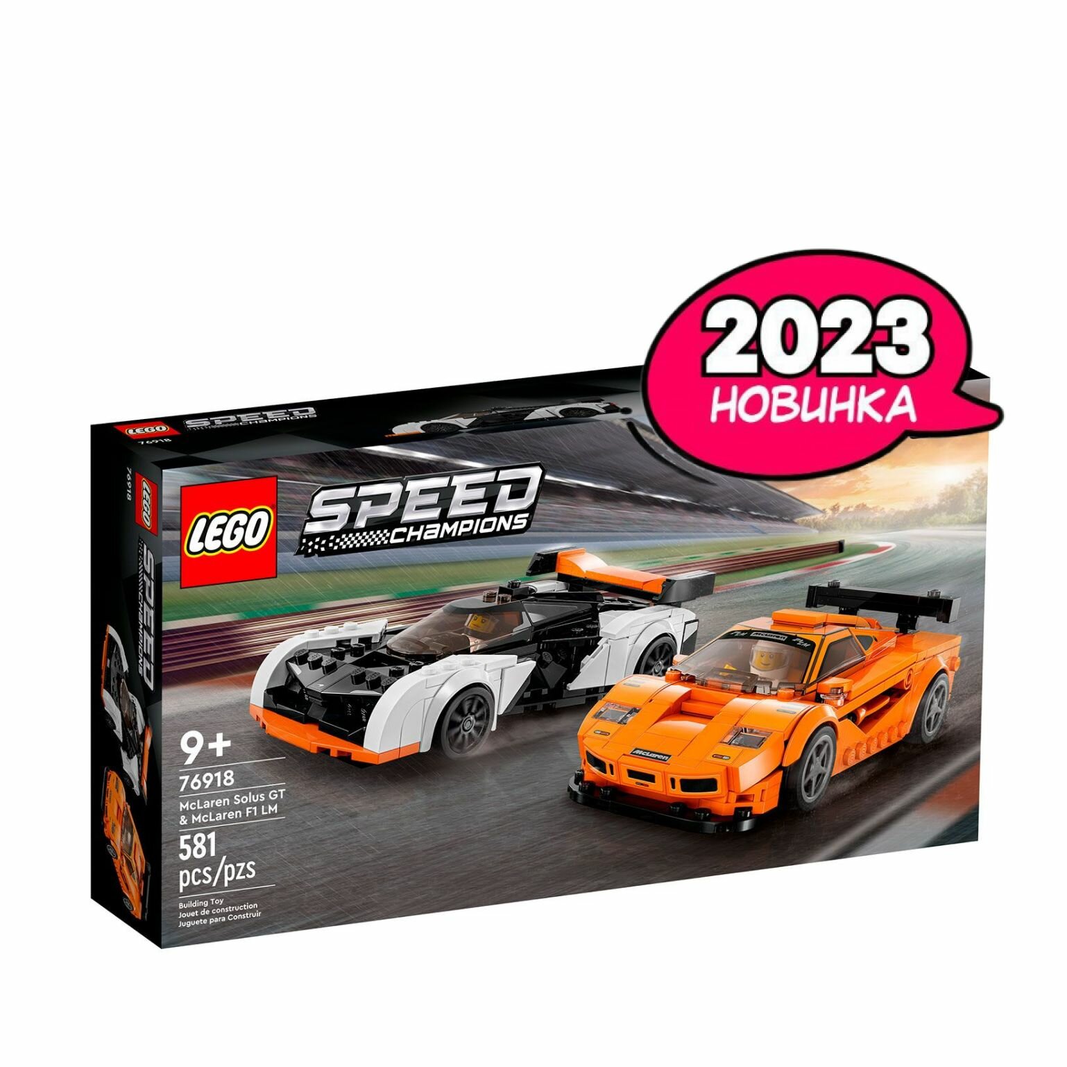 Конструктор LEGO Speed Champions Автомобили Solus GT и F1 LM, 581 деталей, 9+, 76918