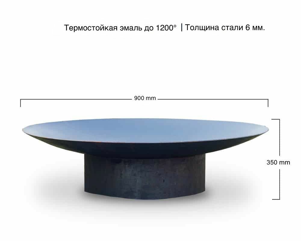Костровая чаша ТОРИЭЛЬ Сфера "Round" D-900, углеродистая сталь, толщина 6мм.