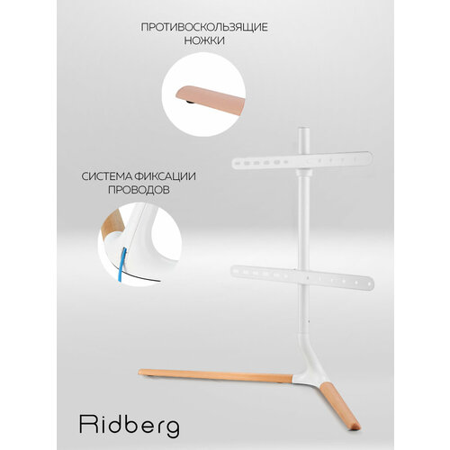 Стойка Подставка для телевизора с кронштейном Ridberg TV Stand FS34-46F-02 White 3933₽