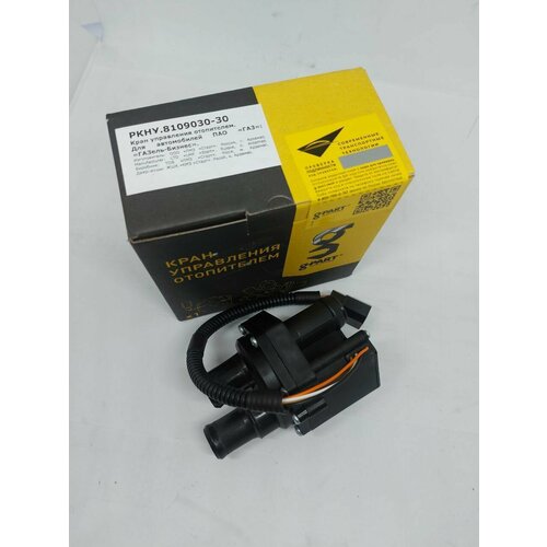 Кран печки Газель Соболь нового образца электрический 3 выхода УМЗ-4216 Е-34 Камминс ISF28 ЗМЗ-40524 крайслерG-PART ОАО ГАЗ 2225₽