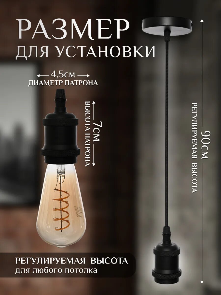 Подвесной светильник — фото 1