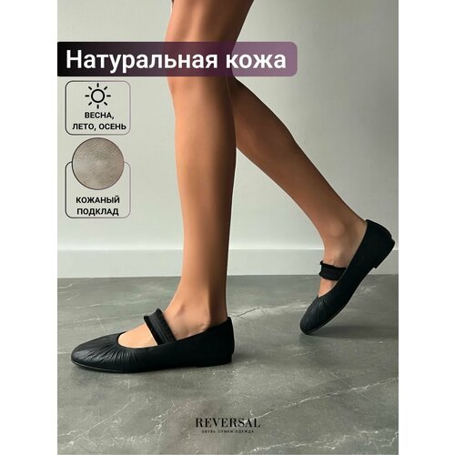 фото Балетки reversal, размер 35, черный