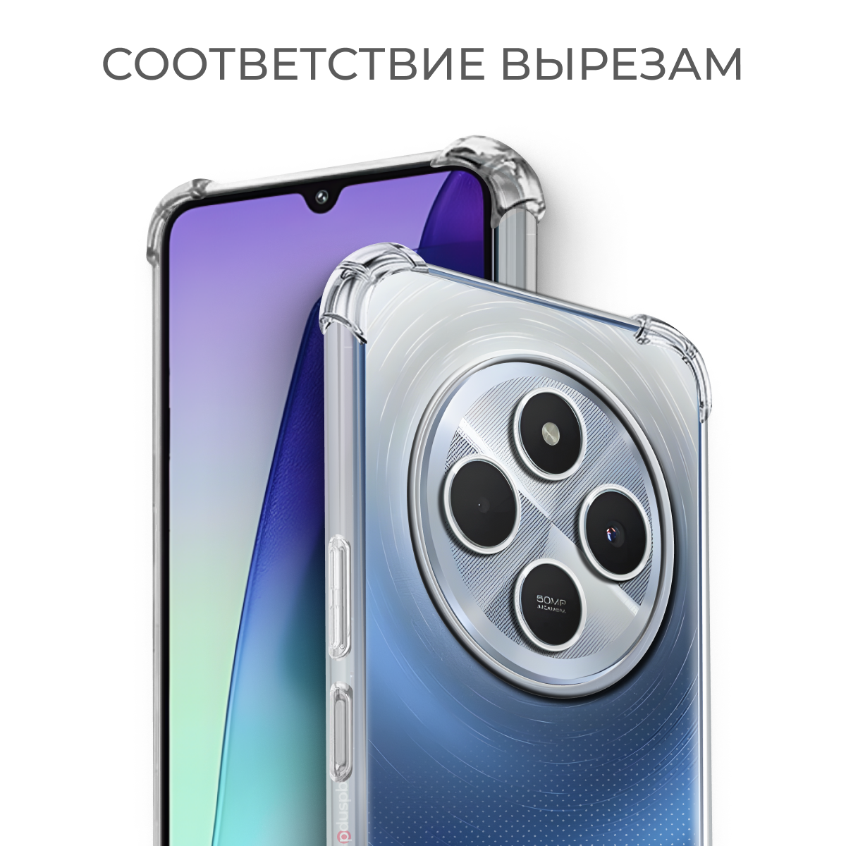 Комплект 2 в 1: Прозрачный чехол + стекло на Poco C75 / Поко С75 противоударный силиконовый с защитой камеры — фото 1