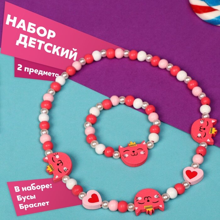 Украшение