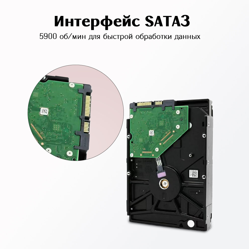 Жесткий диск Seagate Original SATA-III 2Tb ST2000VX008 Video Skyhawk (5900rpm) 64Mb 3.5" — фото 1