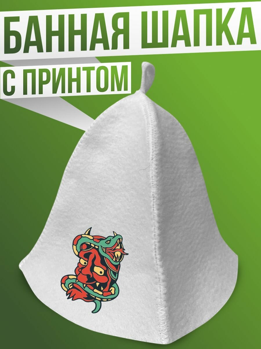 Шапка для бани и сауны мужская Они