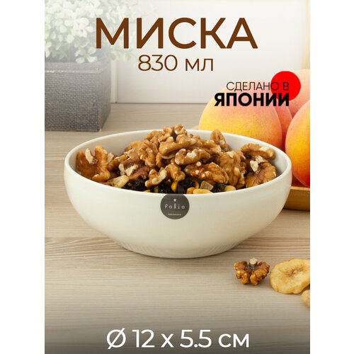 Миска 830 мл 353₽