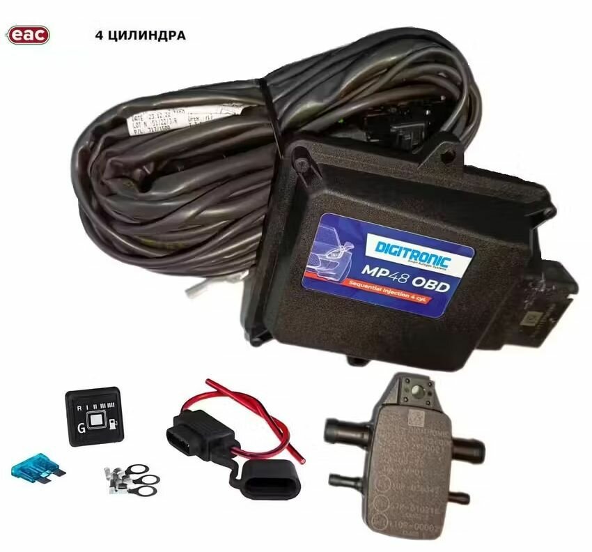Комплект электроники ГБО MP48 OBD 4 цилиндра